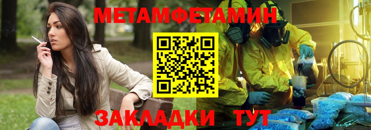 АМФ 97% Печора