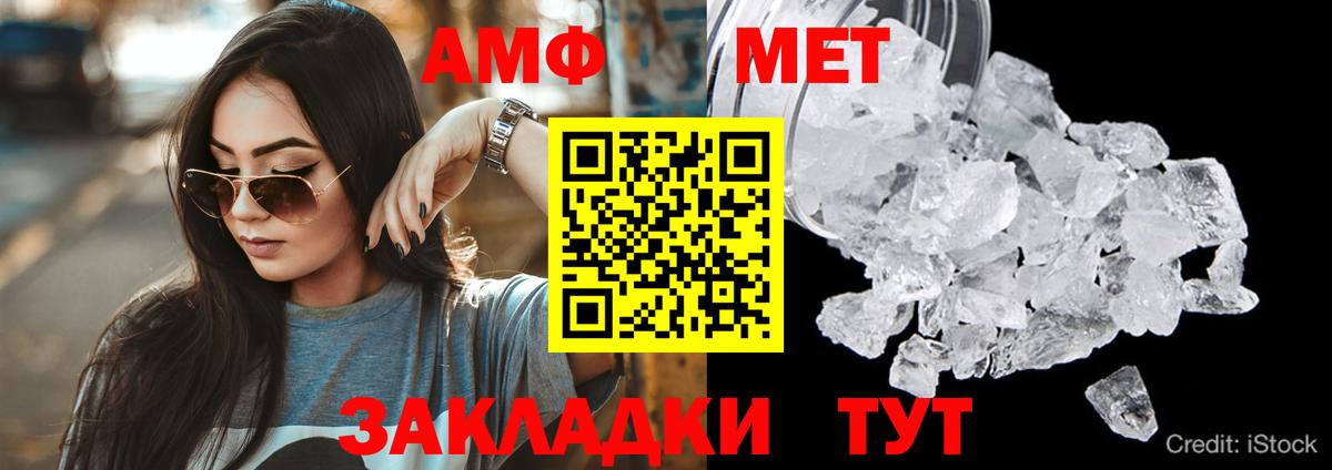 Амфетамин VHQ  Вход с VPN  АМФЕТАМИН  Печора 
