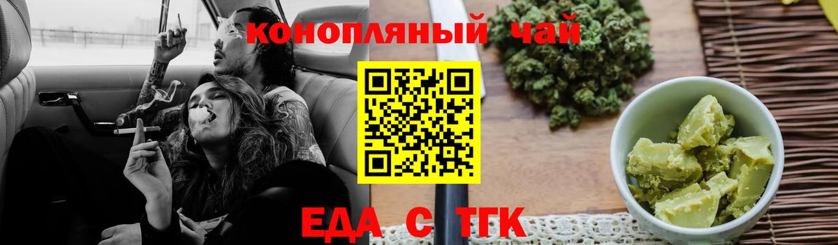 Canna-Cookies марихуана  Вход с VPN  Печора 
