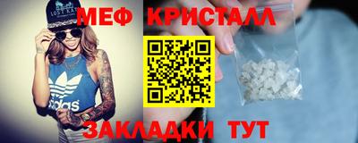 винт Будённовск