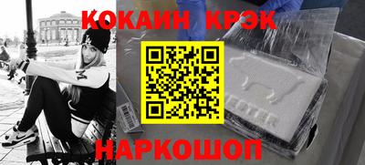 винт Будённовск