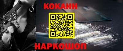 винт Будённовск
