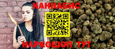 сатива Бугуруслан