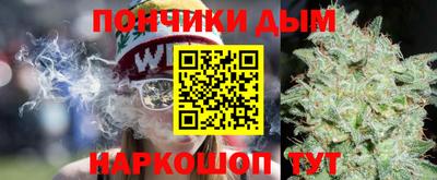 винт Будённовск