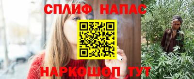 сатива Бугуруслан
