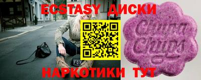 винт Будённовск