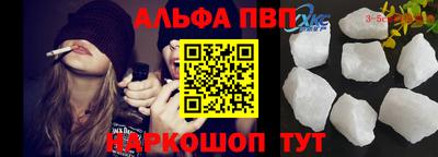 винт Будённовск