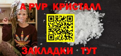 винт Будённовск