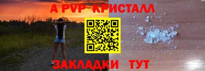 винт Будённовск