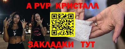 сатива Бугуруслан