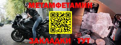 винт Будённовск