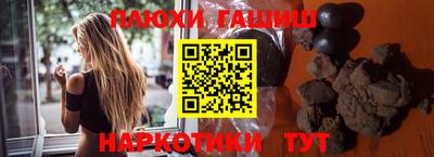 гидропоника Бузулук