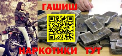 винт Будённовск