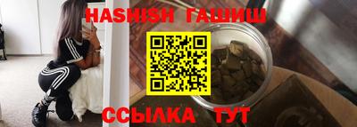 винт Будённовск