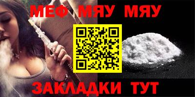 сатива Бугуруслан