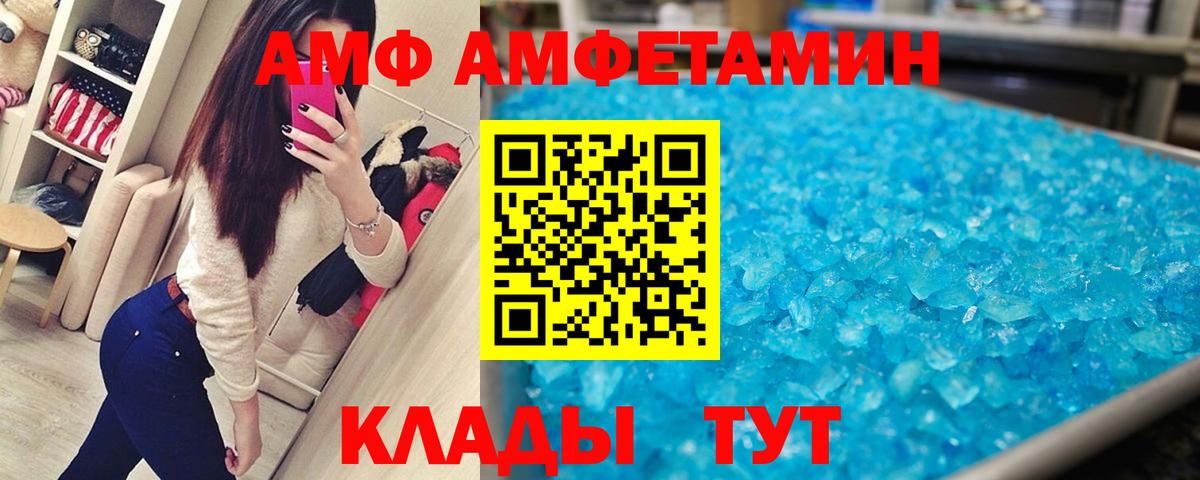 Метамфетамин кристалл  Вход с VPN  Печора 
