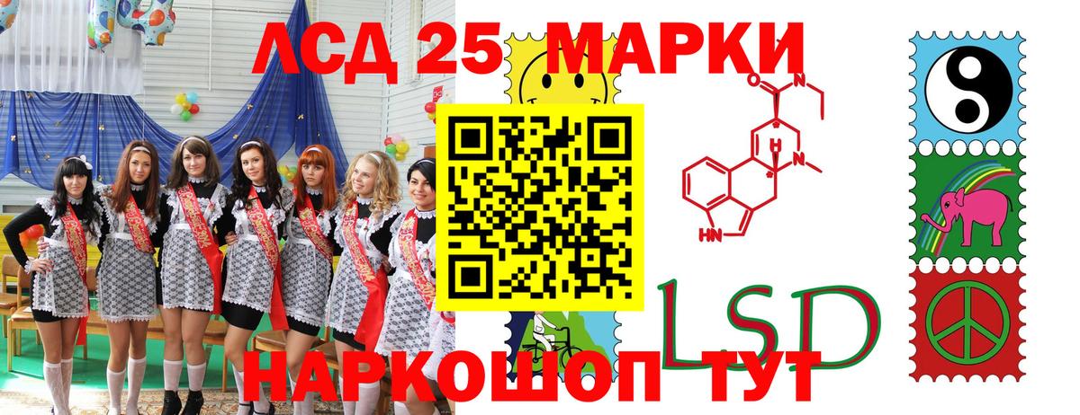 Печора  Марки NBOMe 1,8мг  Вход с VPN 
