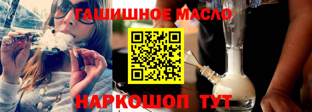 ТГК вейп с тгк Печора