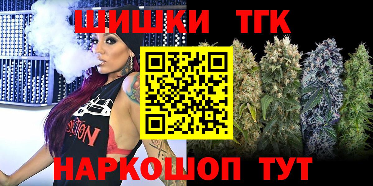 МАРИХУАНА OG Kush  Вход с VPN  Конопля Bruce Banner  Печора 